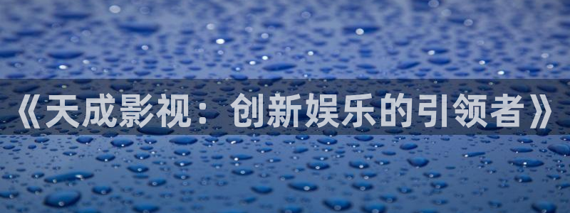 我不卡电影手机在线观看