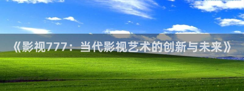 我不卡电影免费在线观看